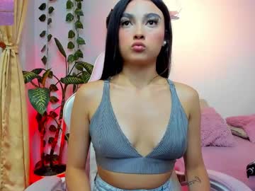 geema  